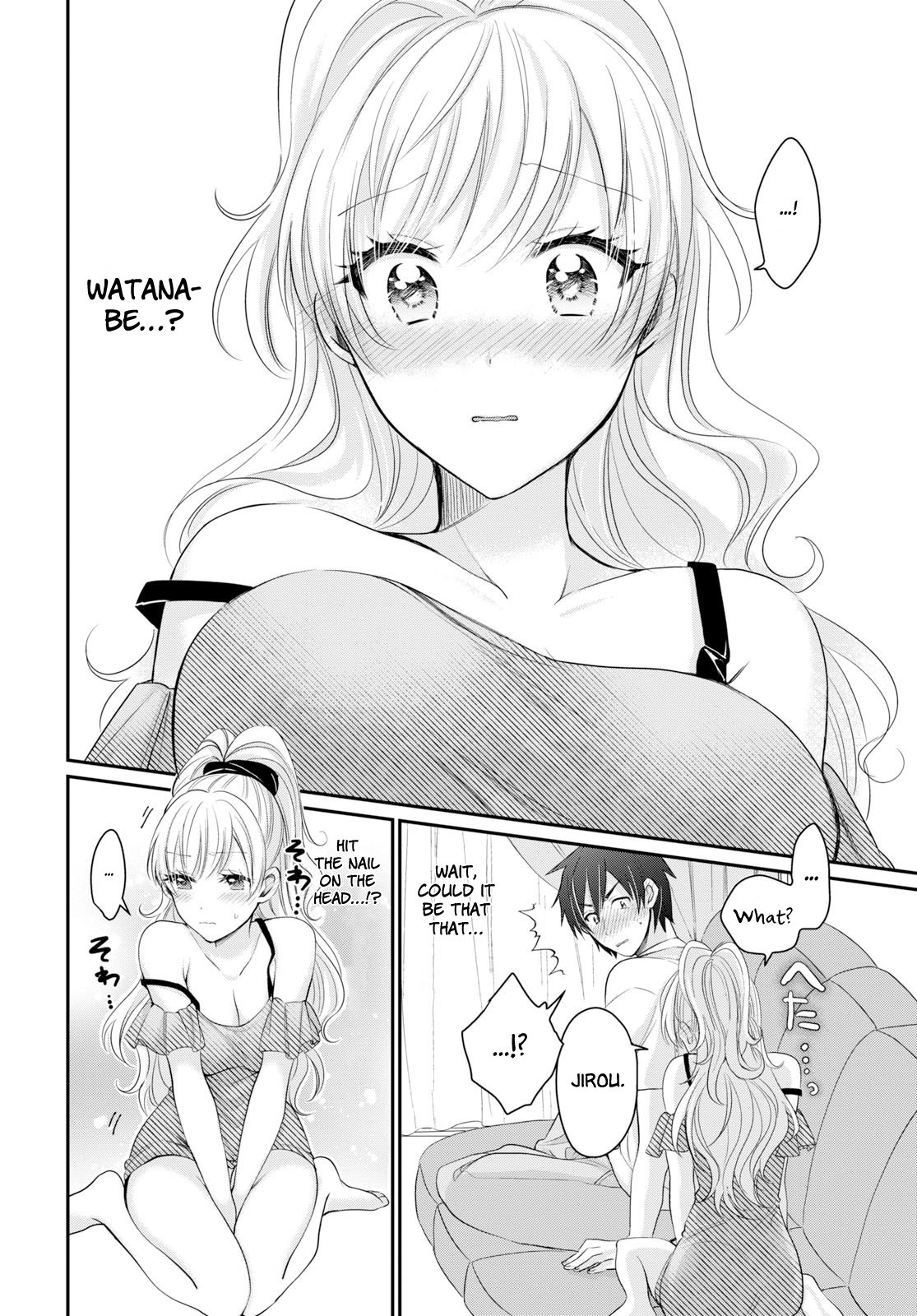 Fuufu Ijou, Koibito Miman. Chapter 11 #22