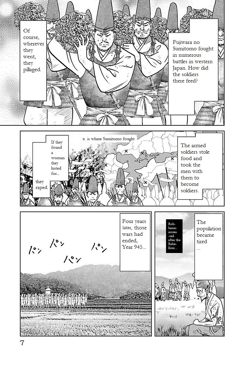 Karura Dance! Gaiden: Abe Seimei Arc Chapter 5 #5