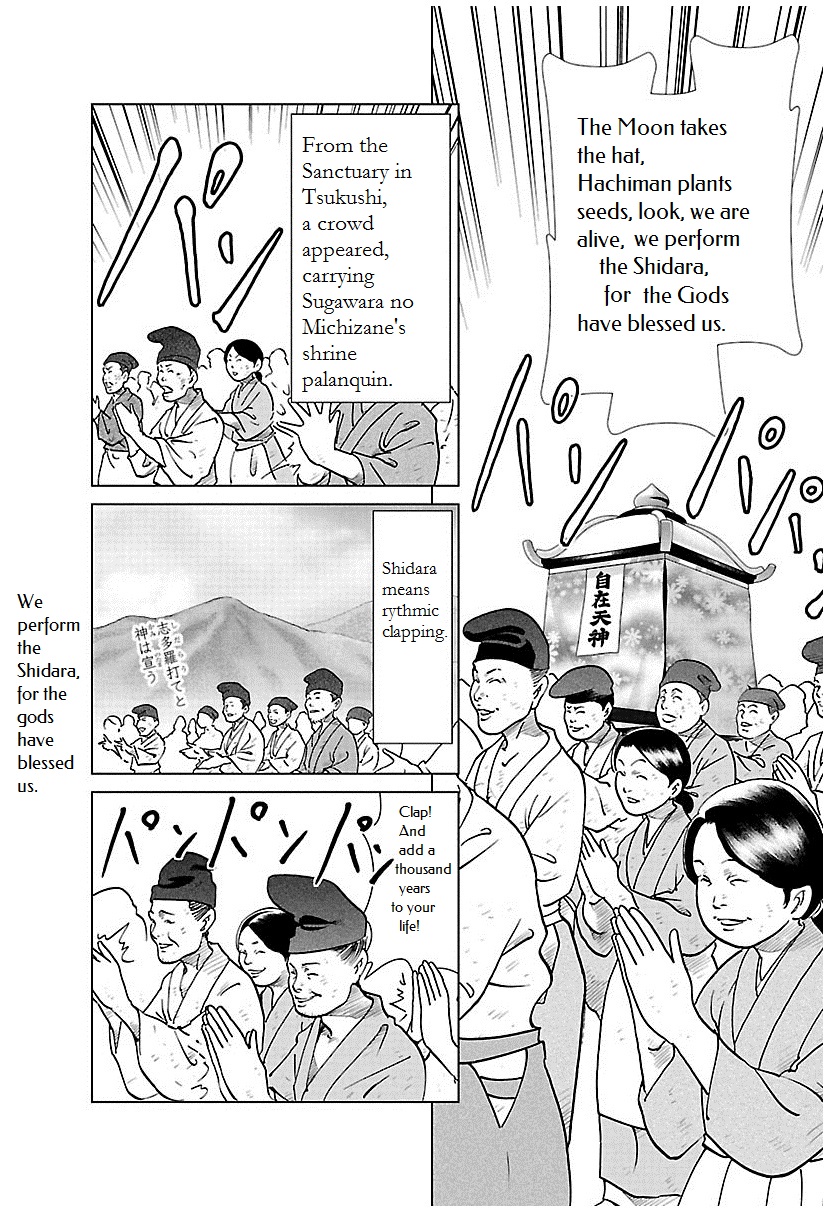 Karura Dance! Gaiden: Abe Seimei Arc Chapter 5 #6