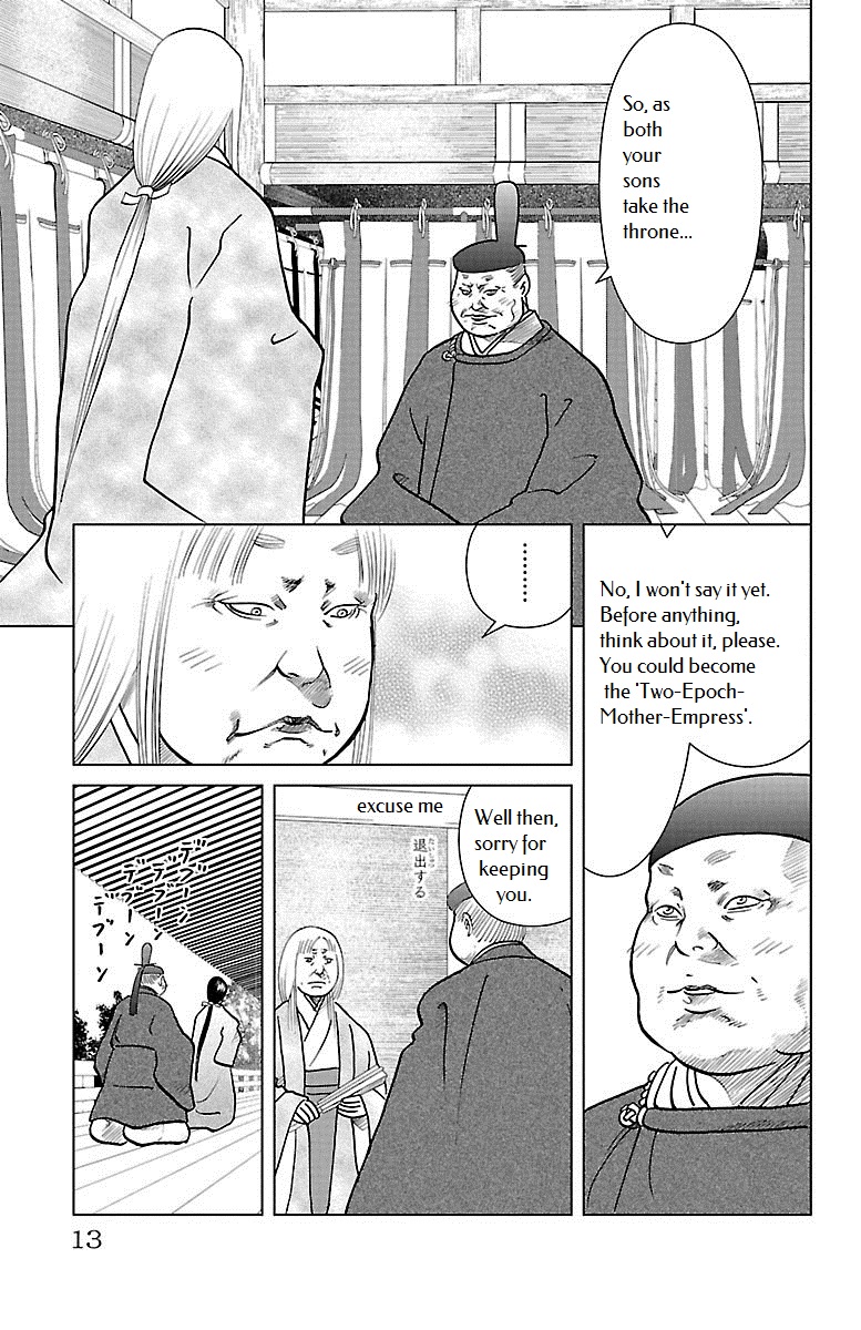 Karura Dance! Gaiden: Abe Seimei Arc Chapter 5 #11