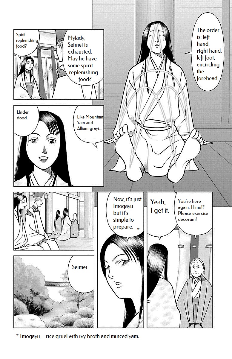 Karura Dance! Gaiden: Abe Seimei Arc Chapter 5 #14