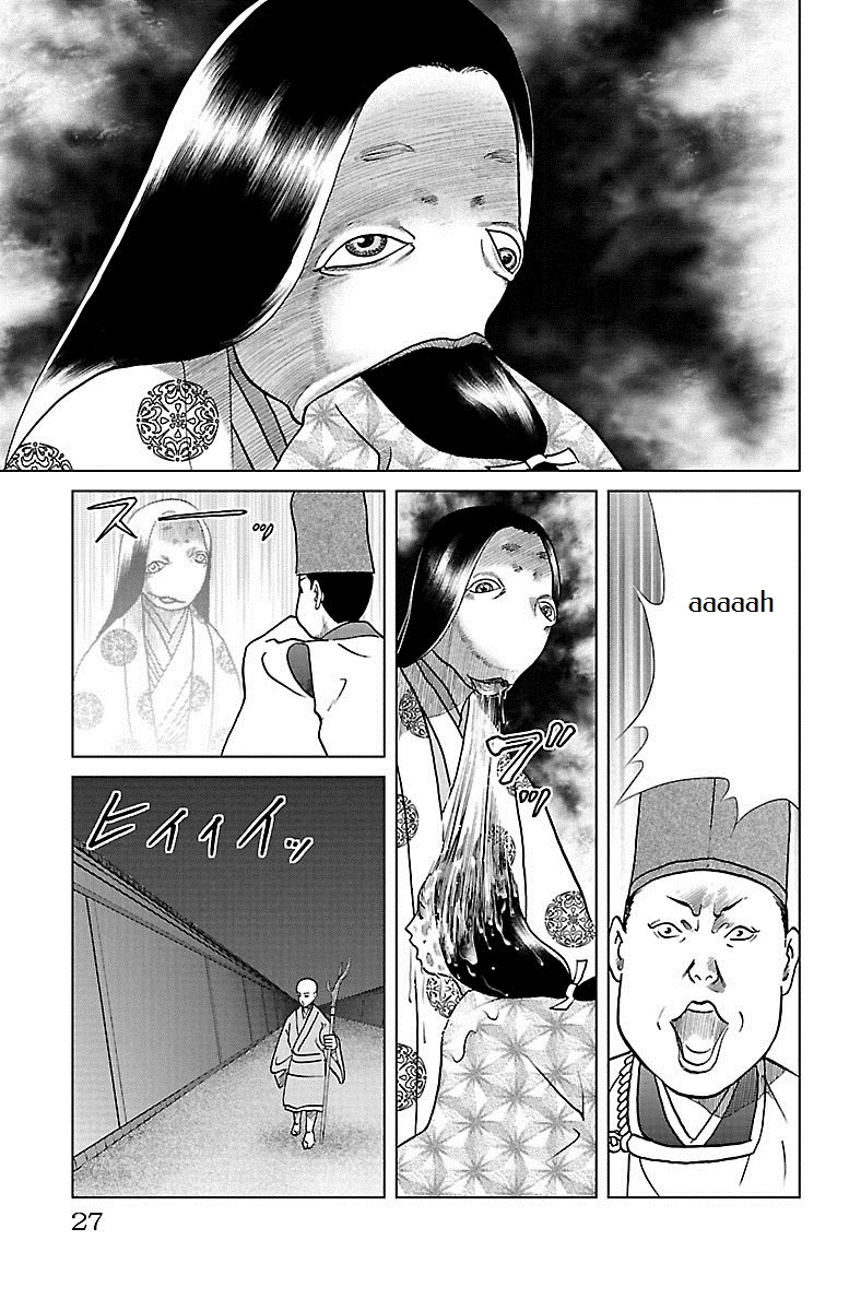 Karura Dance! Gaiden: Abe Seimei Arc Chapter 5 #25