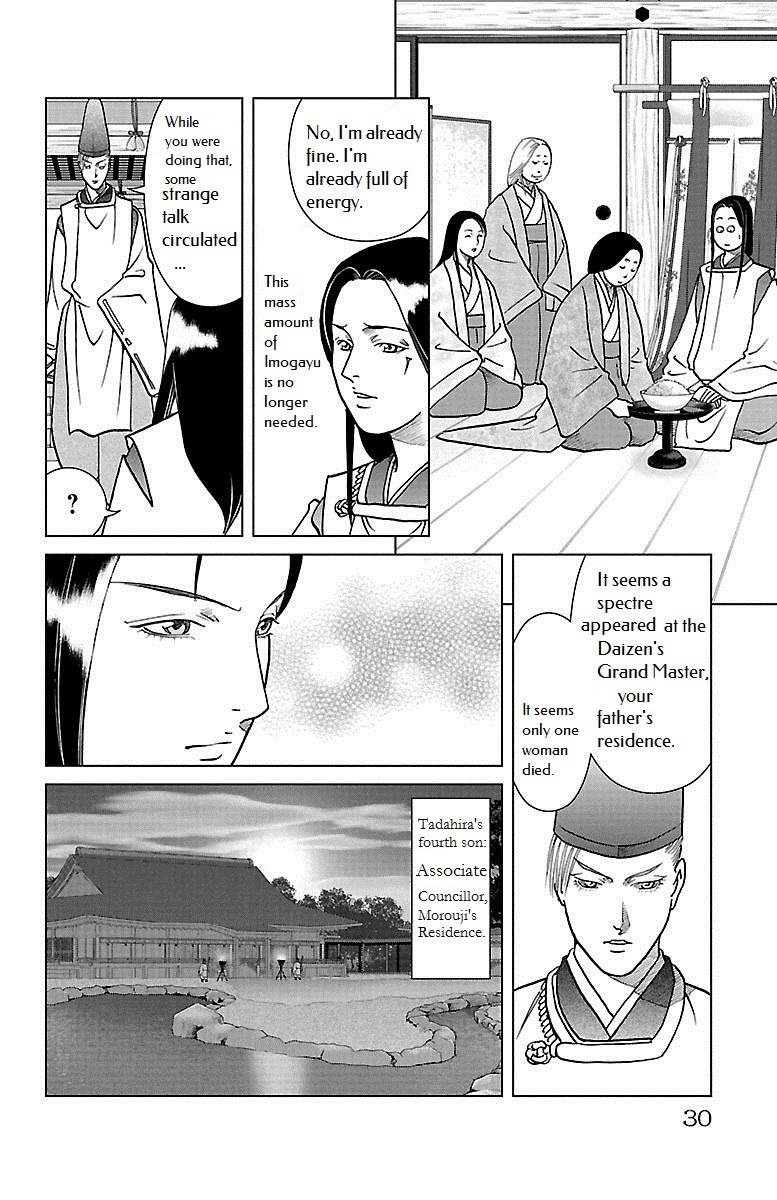 Karura Dance! Gaiden: Abe Seimei Arc Chapter 5 #28