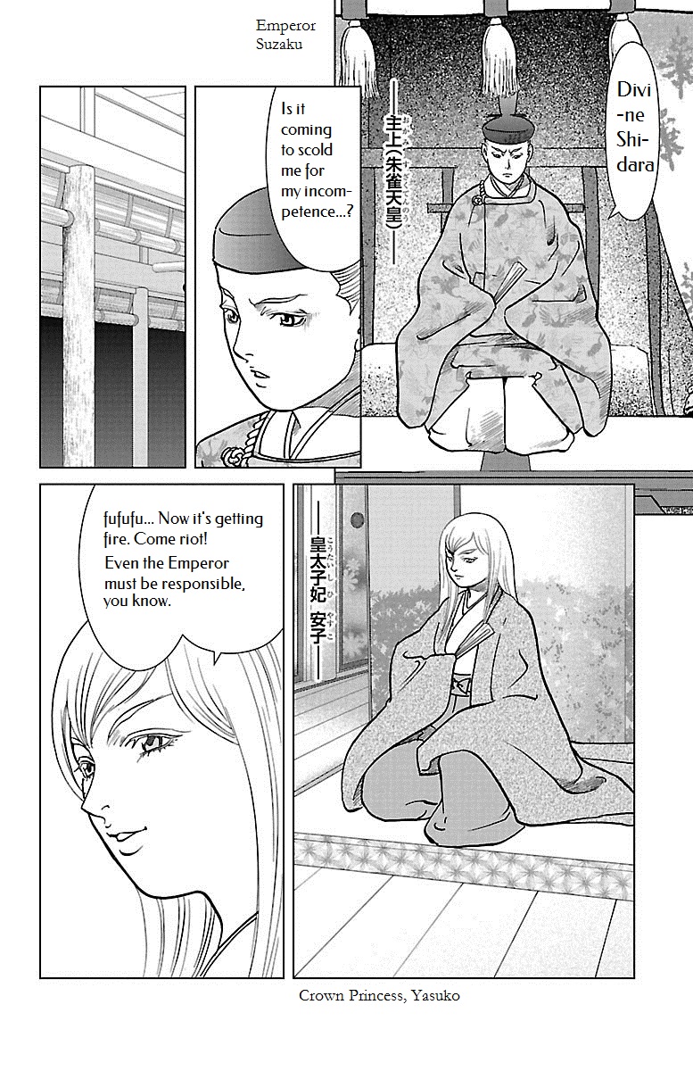 Karura Dance! Gaiden: Abe Seimei Arc Chapter 6 #26