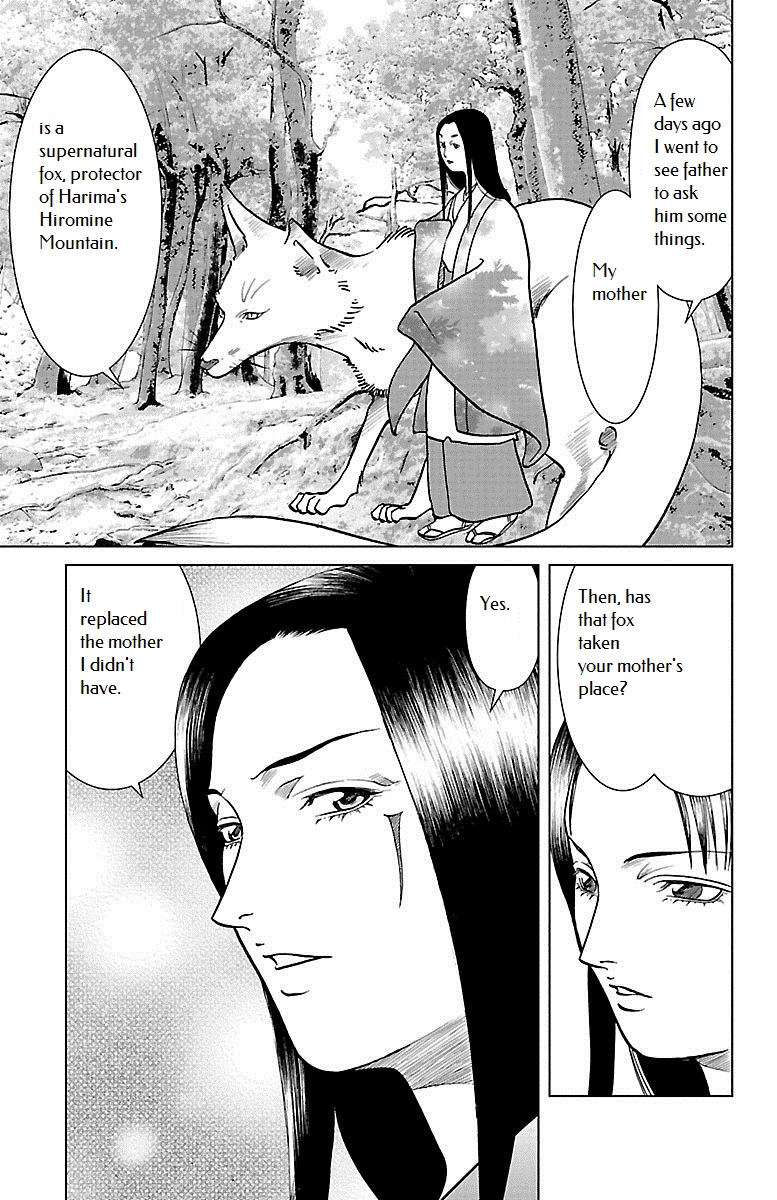 Karura Dance! Gaiden: Abe Seimei Arc Chapter 6 #29