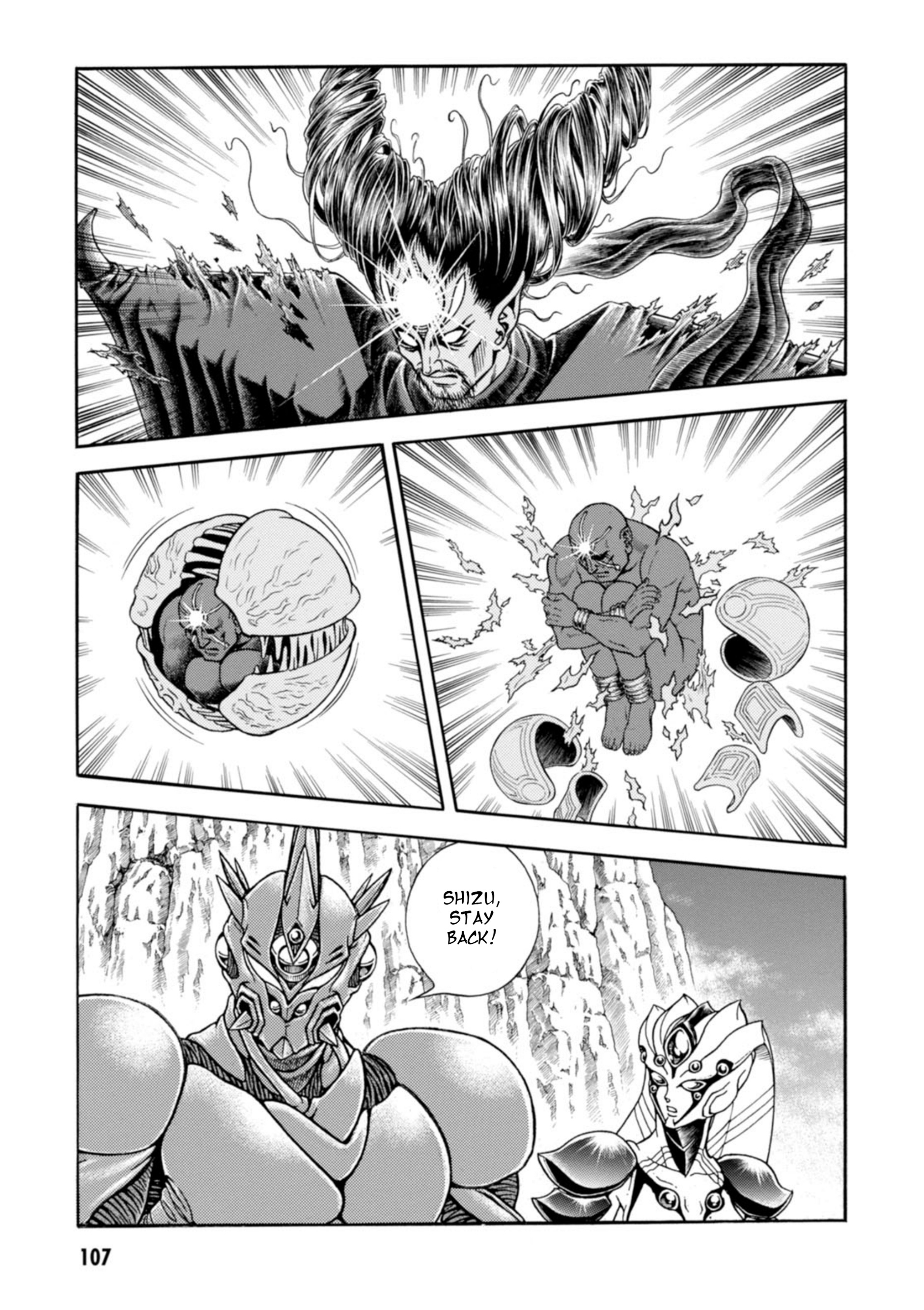 Guyver Chapter 198 #5