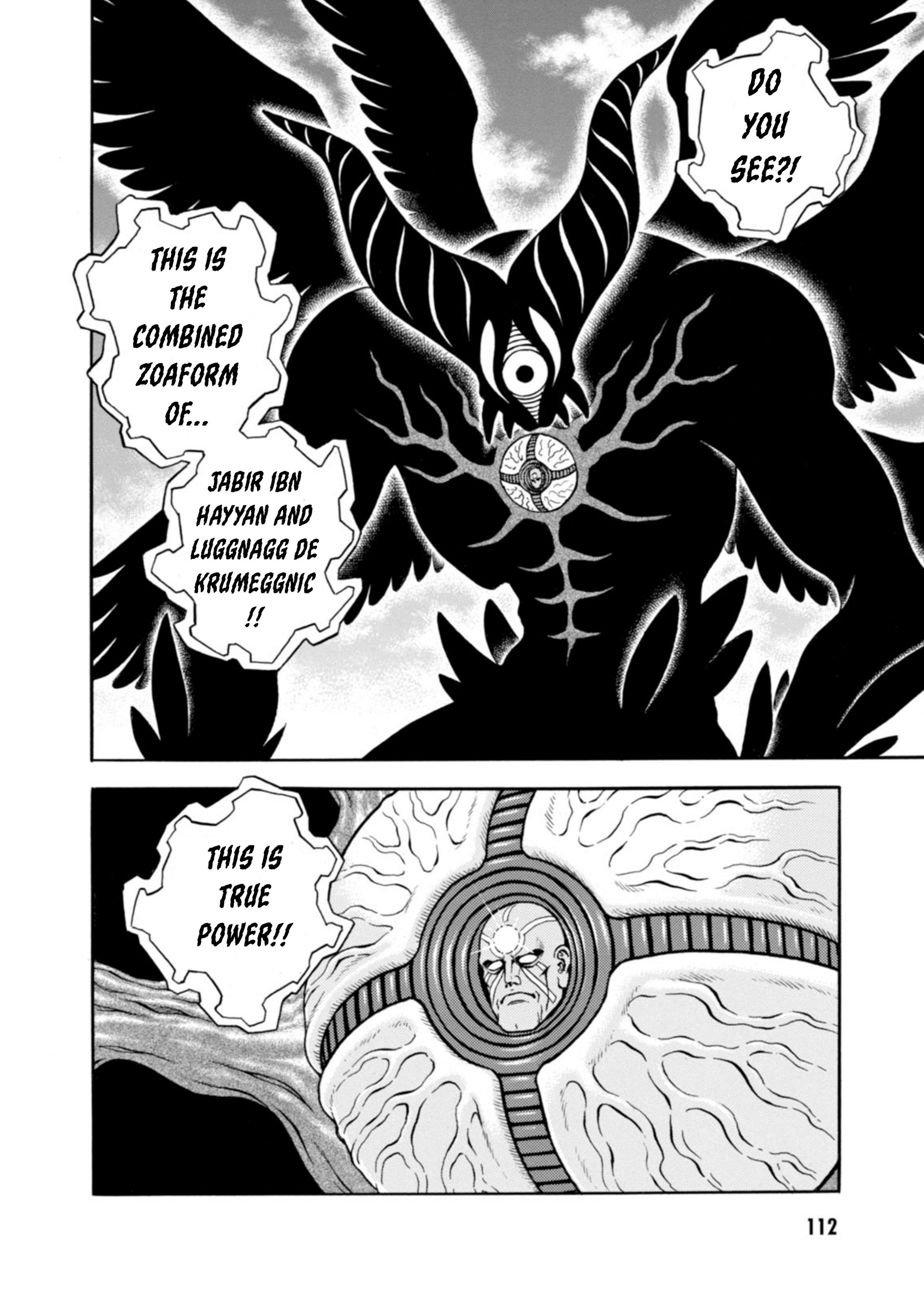 Guyver Chapter 198 #9