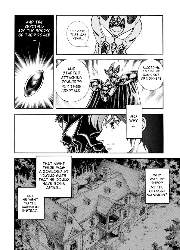 Guyver Chapter 191 #5