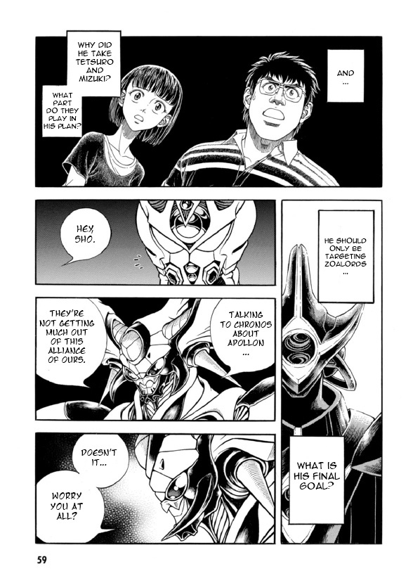 Guyver Chapter 191 #6