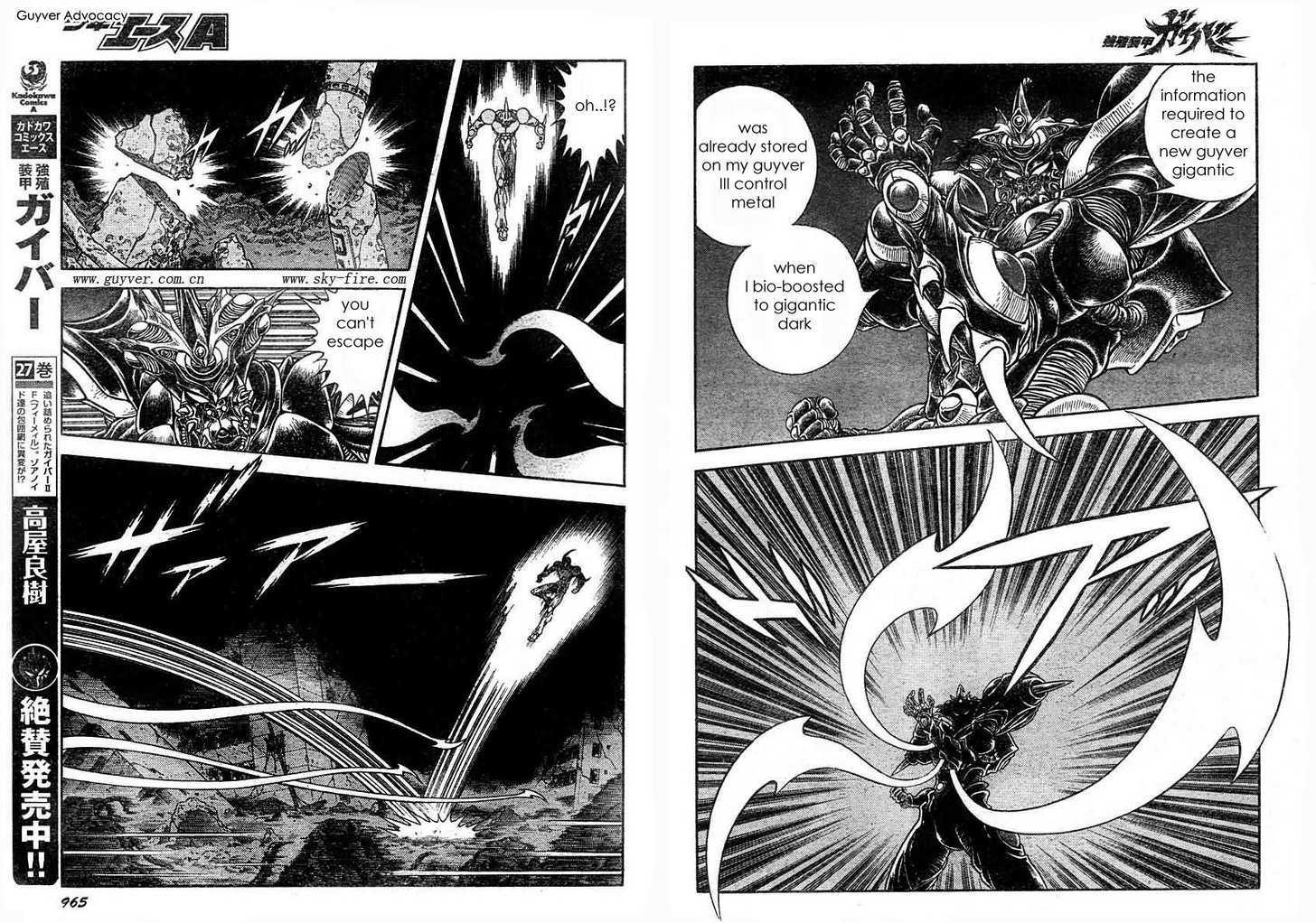 Guyver Chapter 176 #6