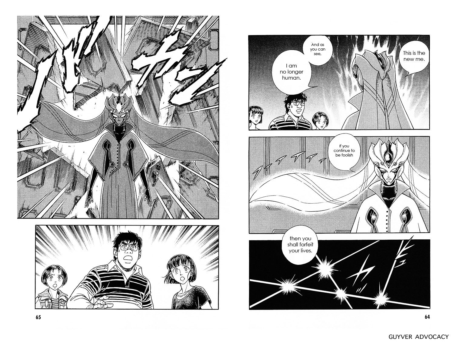 Guyver Chapter 175 #13