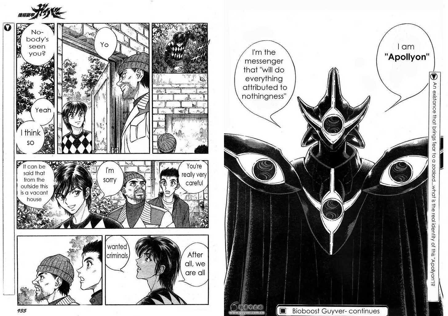 Guyver Chapter 165 #1