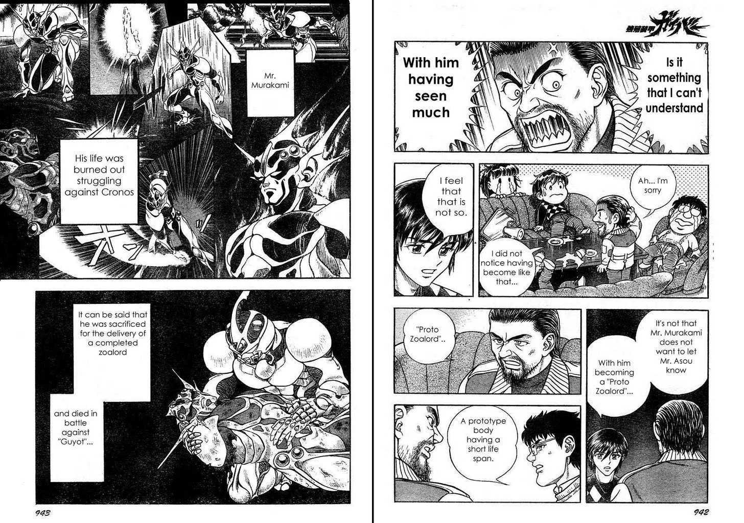 Guyver Chapter 165 #5