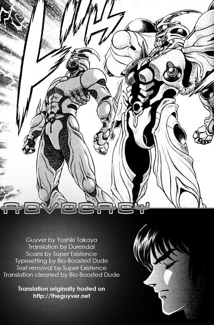 Guyver Chapter 161 #1