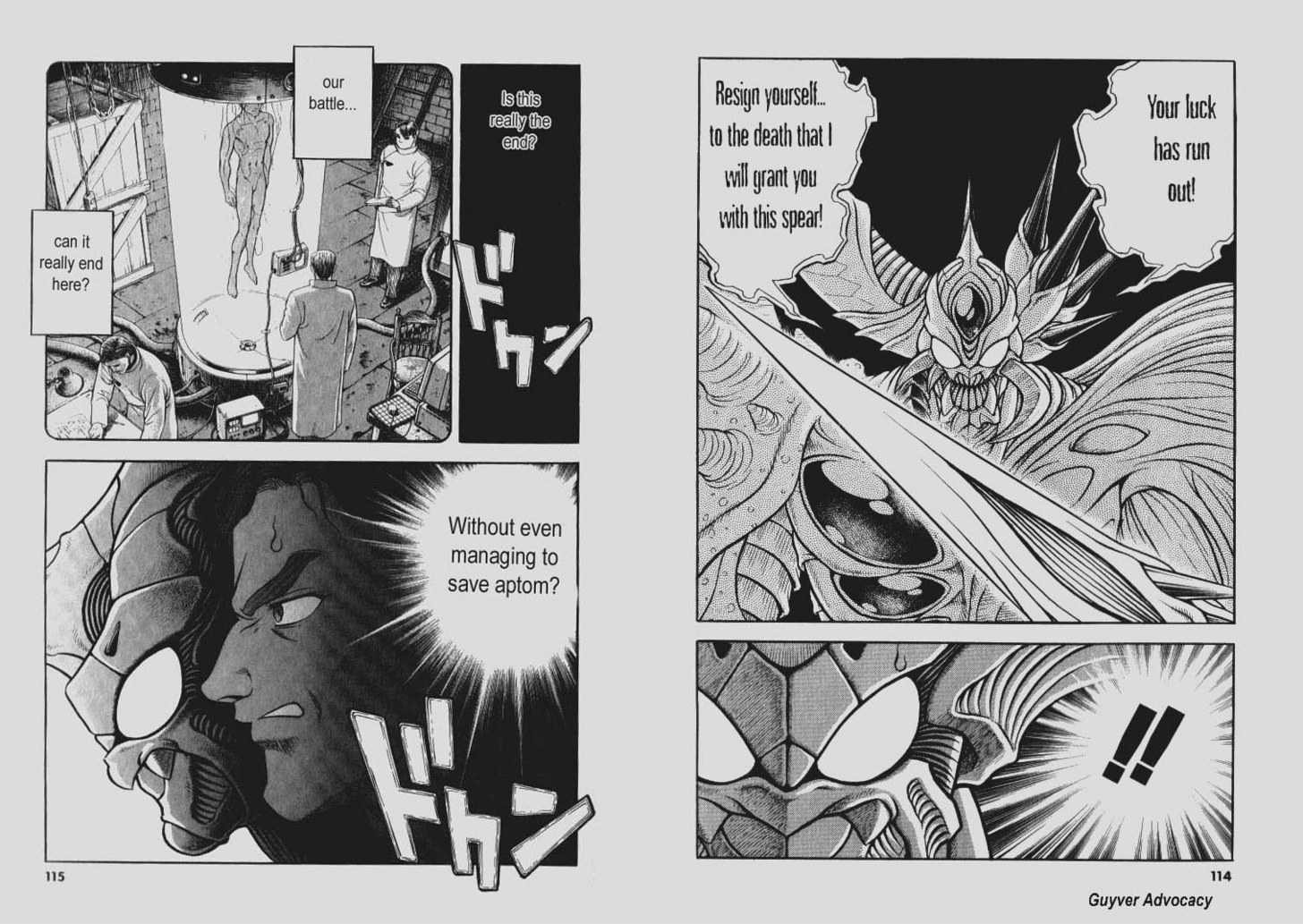 Guyver Chapter 160 #57