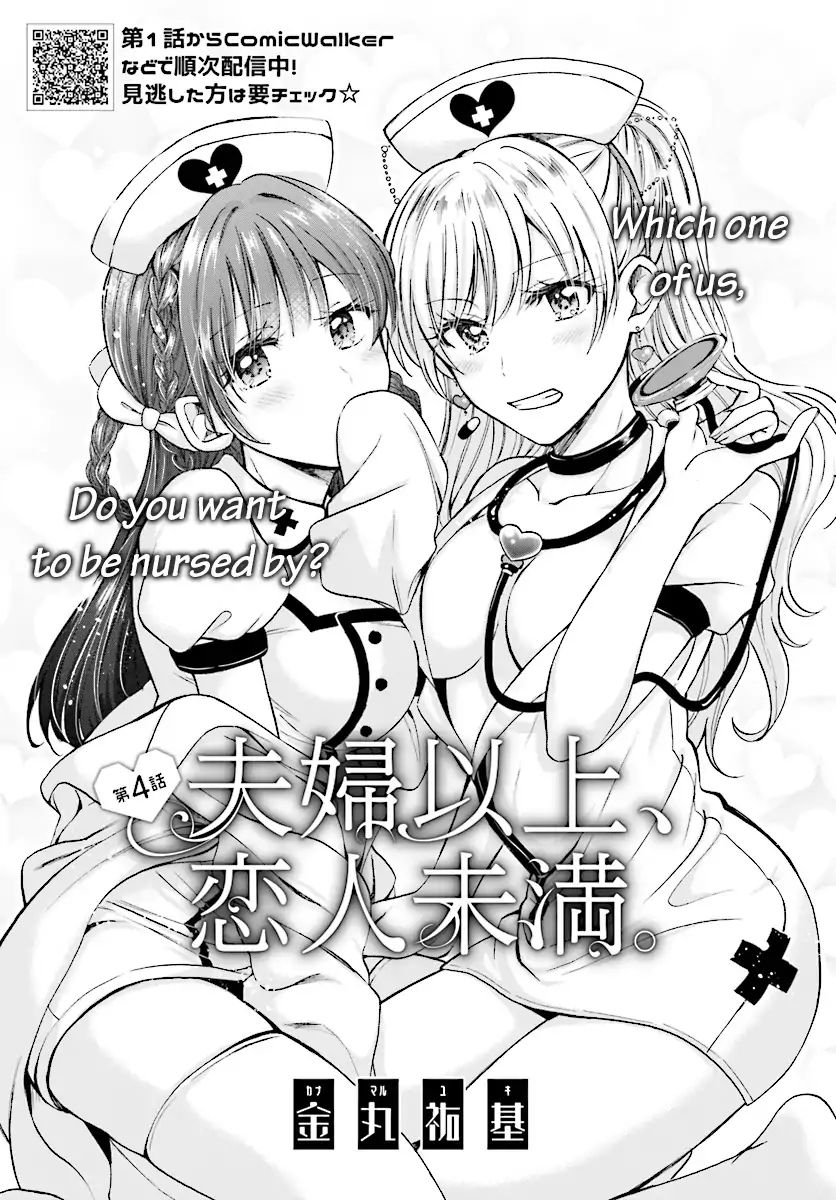 Fuufu Ijou, Koibito Miman. Chapter 4 #2