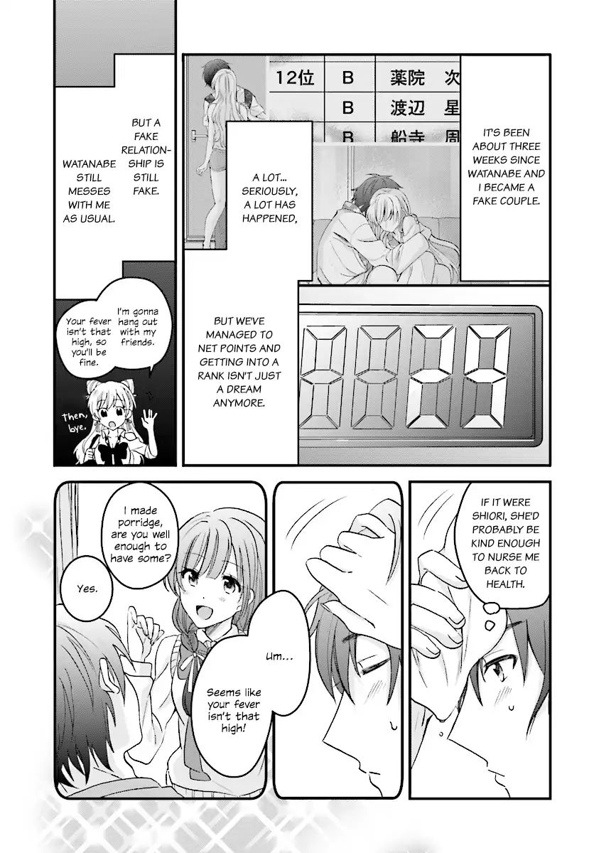 Fuufu Ijou, Koibito Miman. Chapter 4 #4