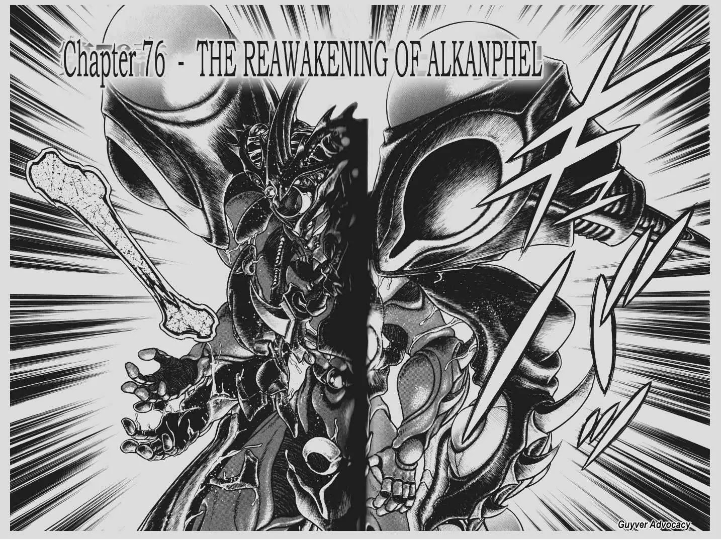 Guyver Chapter 76 #1