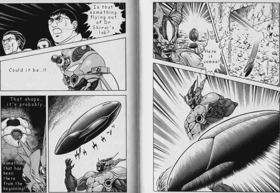 Guyver Chapter 47.2 #31