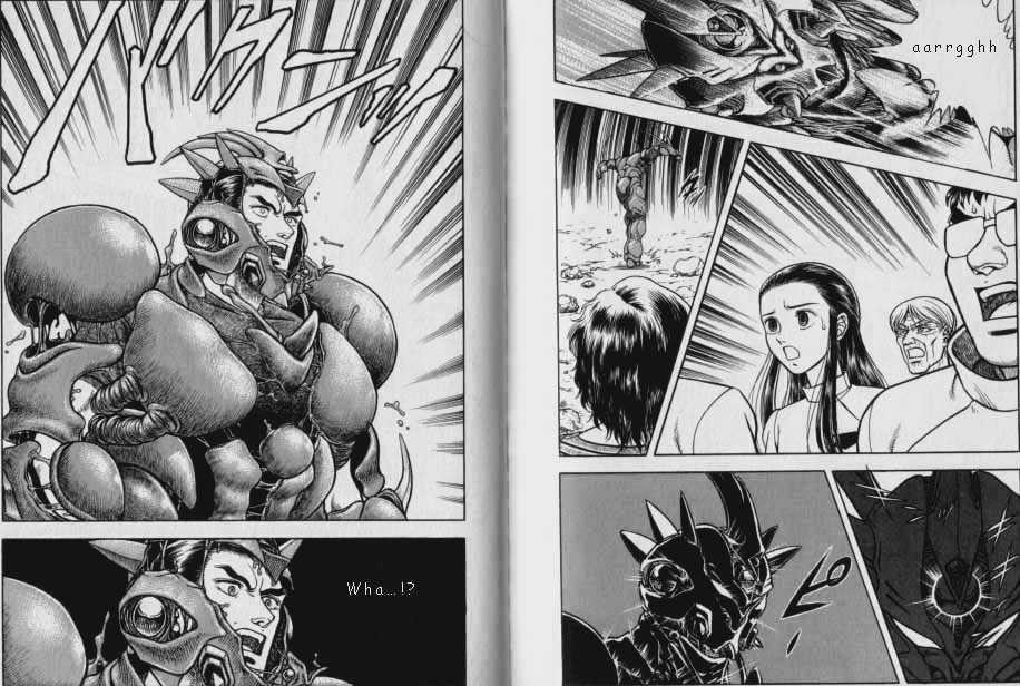 Guyver Chapter 47.2 #35