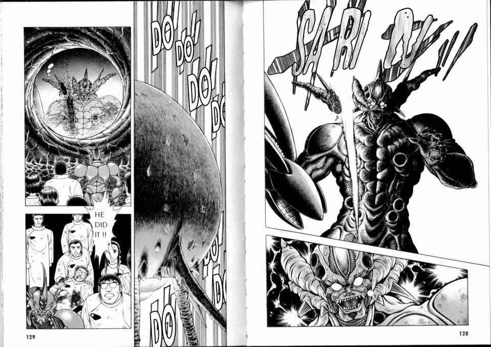 Guyver Chapter 47.2 #57