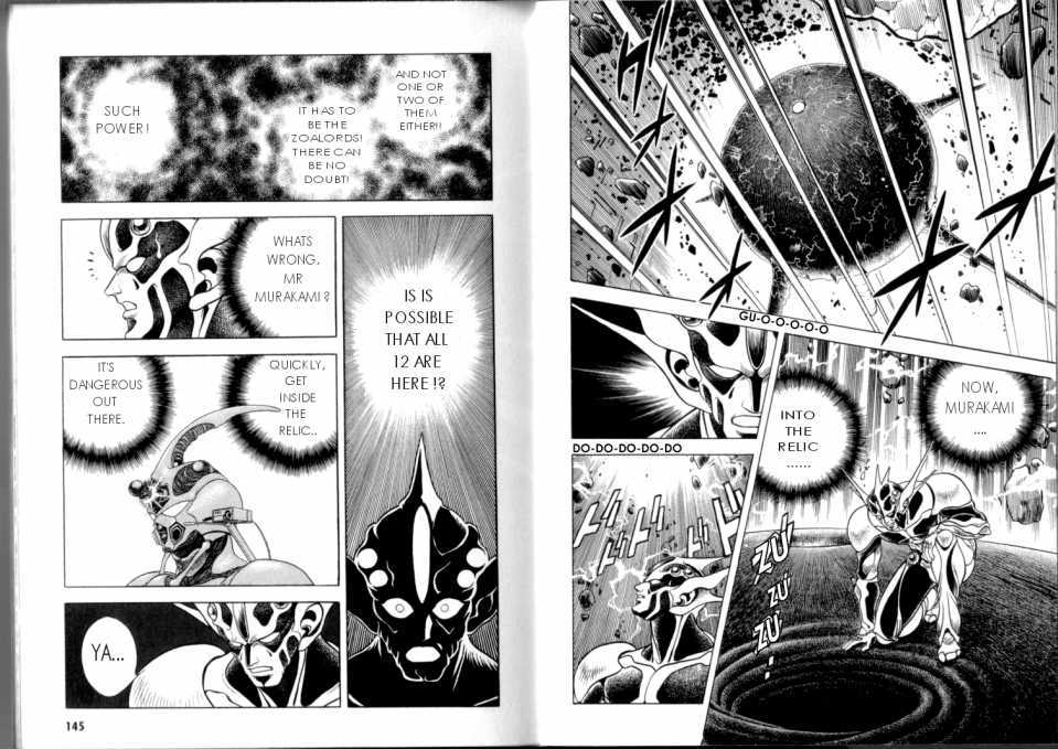 Guyver Chapter 47.2 #65