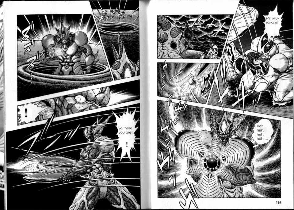 Guyver Chapter 47.2 #75