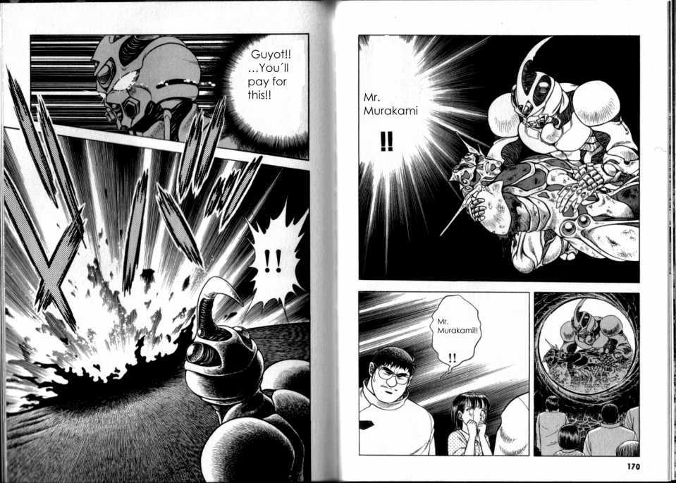 Guyver Chapter 47.2 #78