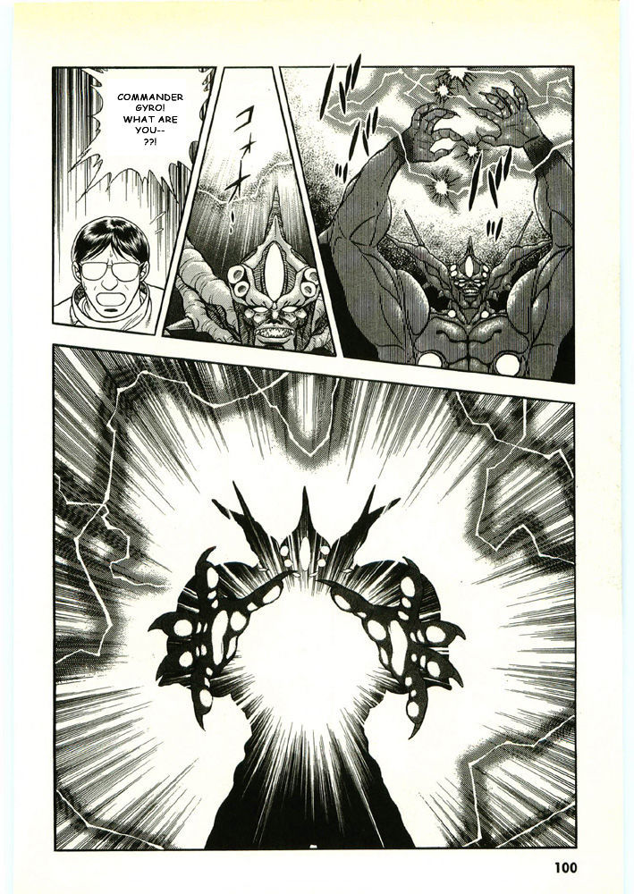 Guyver Chapter 44 #4