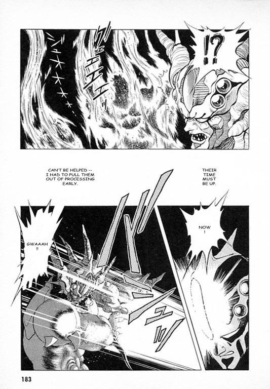 Guyver Chapter 28 #17