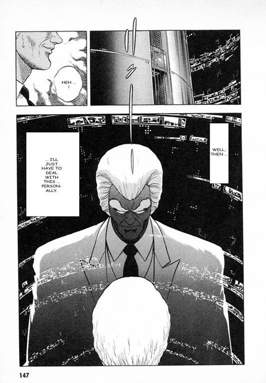 Guyver Chapter 27 #5