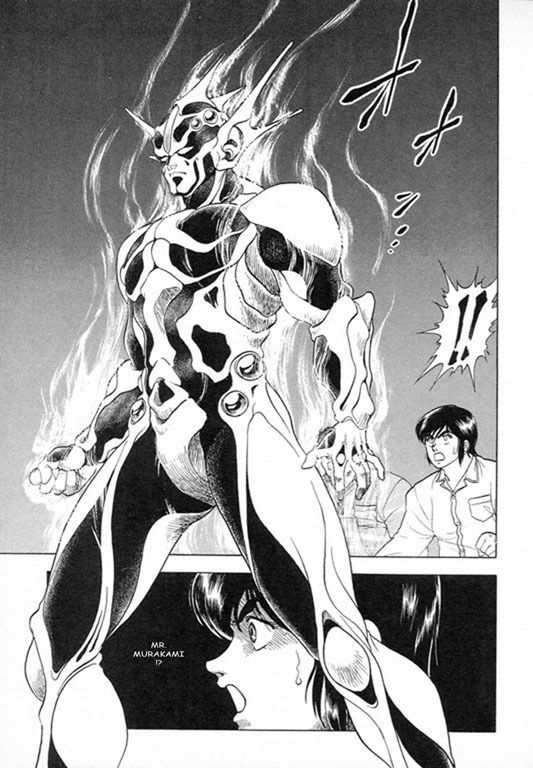 Guyver Chapter 23 #21