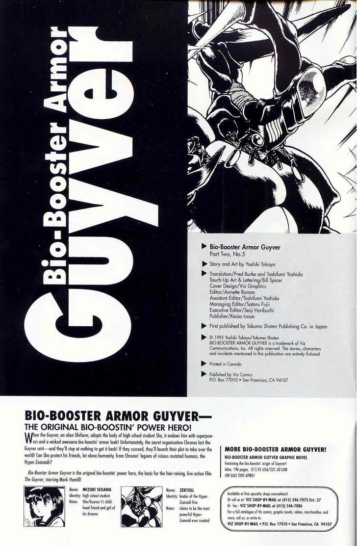 Guyver Chapter 19 #2