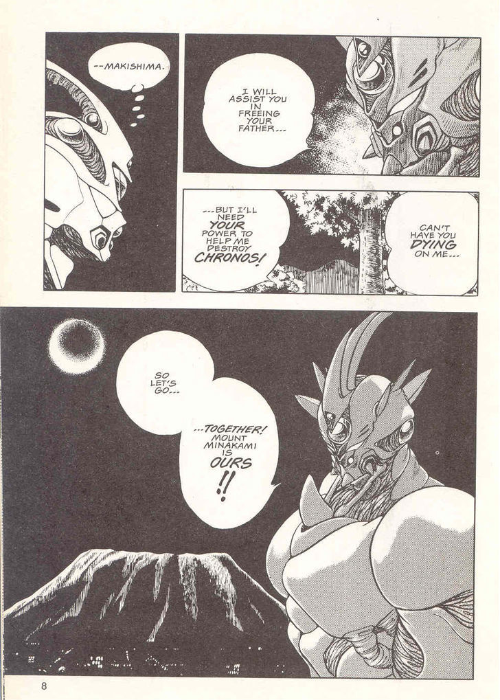 Guyver Chapter 18 #10