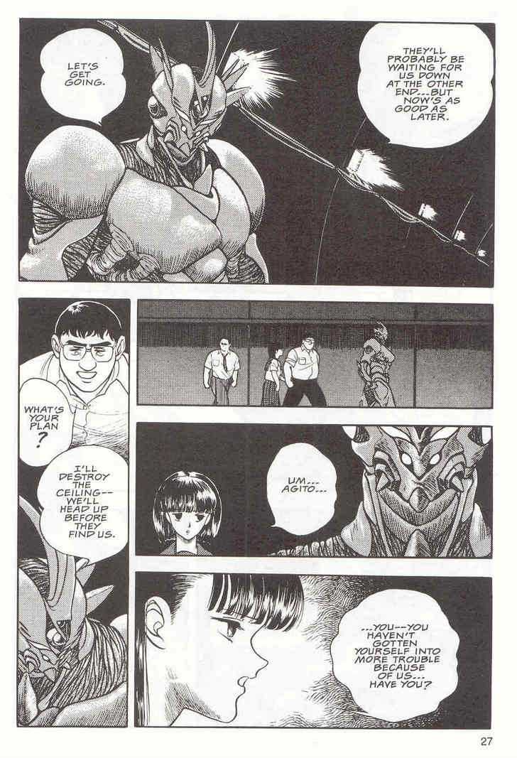 Guyver Chapter 13 #27