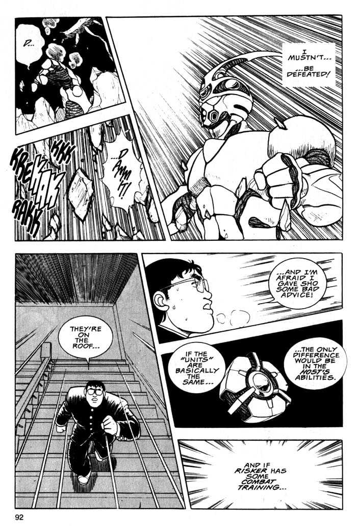 Guyver Chapter 3 #24