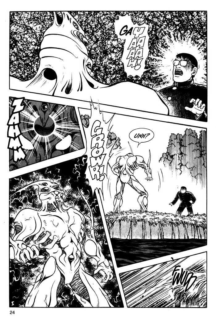 Guyver Chapter 1 #25