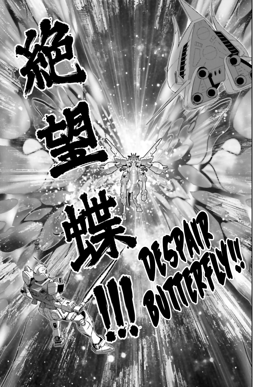 Gundam Exa Chapter 33 #10