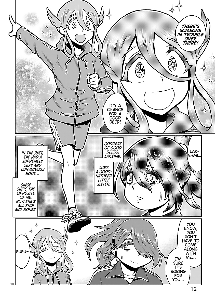 Yakui Yo! Alakshmi Chapter 1 #13