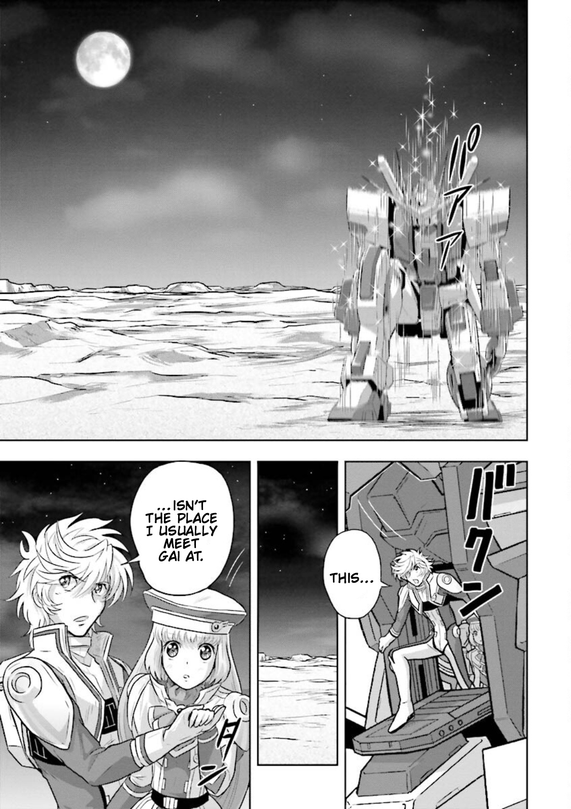Gundam Exa Chapter 28 #32