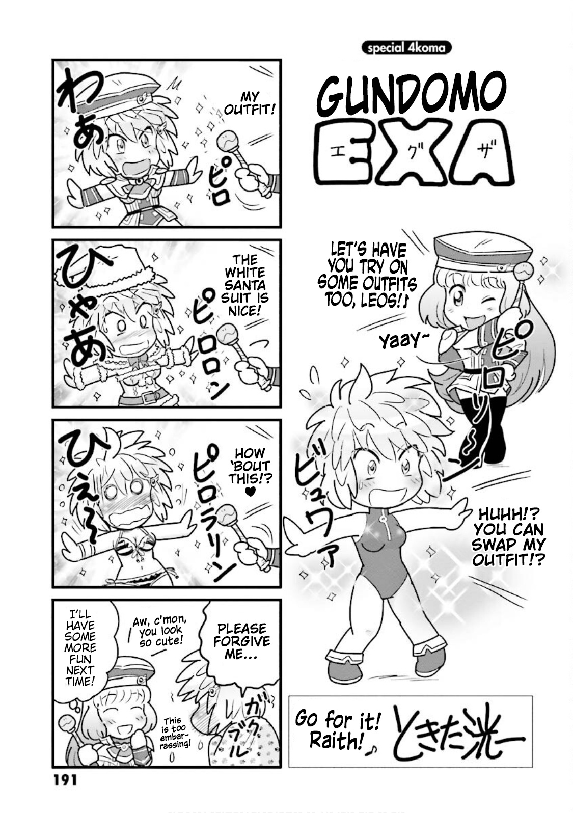 Gundam Exa Chapter 28 #37