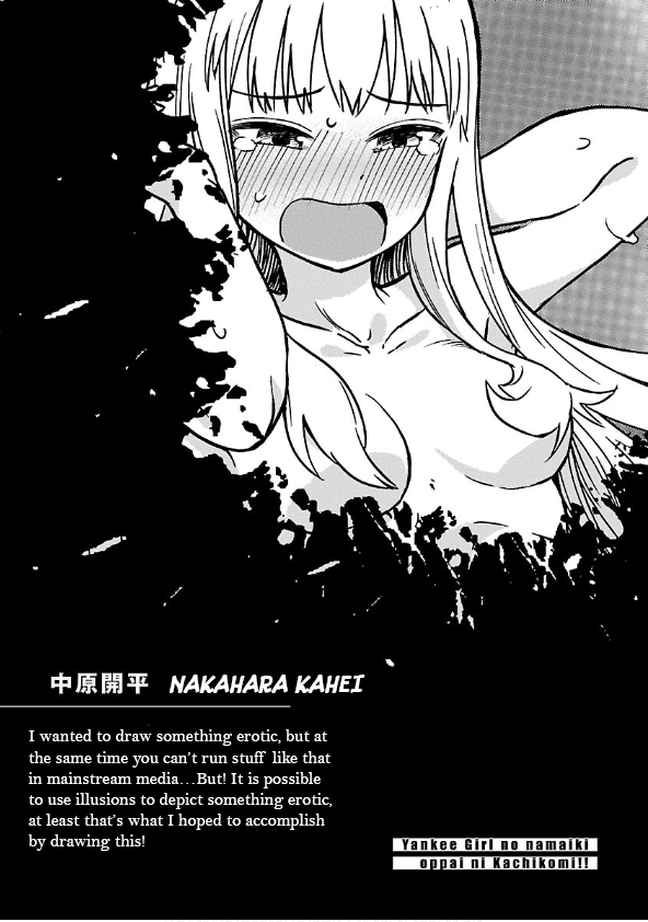 Yankee Girl No Namaiki Oppai Ni Kachikomi!! Anthology Comic Chapter 7 #24