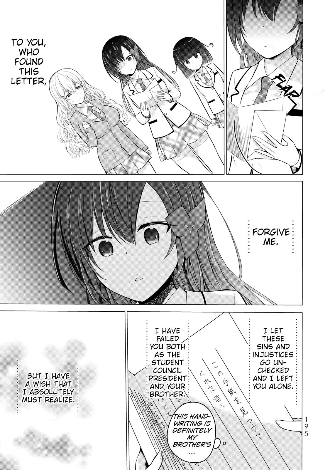 The Student Council President Solves Everything On The Bed Chapter 13 #26