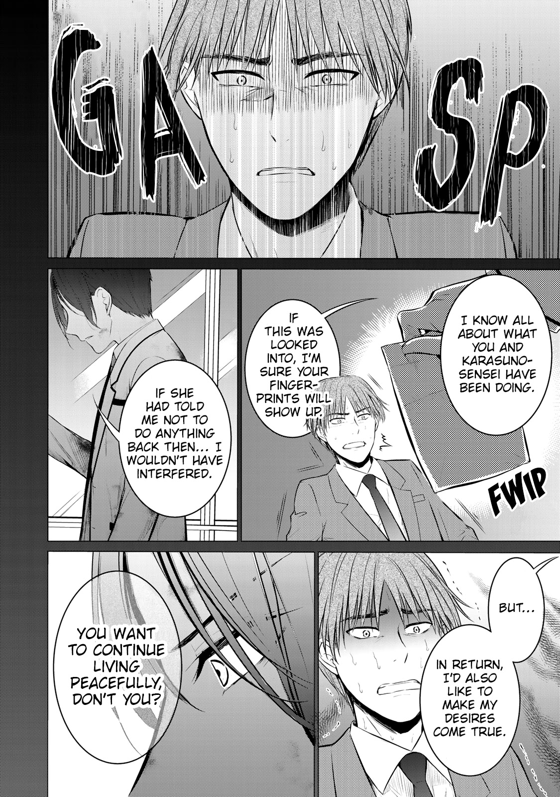 The Student Council President Solves Everything On The Bed Chapter 12 #11