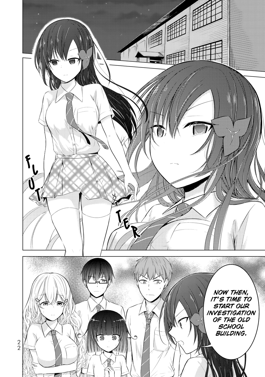 The Student Council President Solves Everything On The Bed Chapter 9 #25