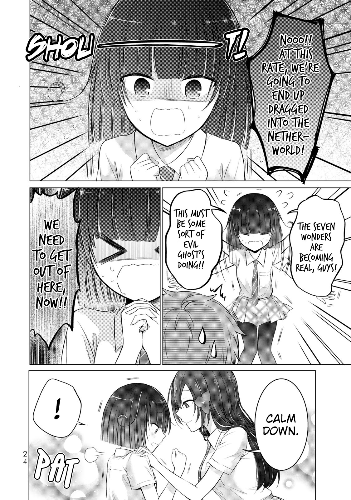 The Student Council President Solves Everything On The Bed Chapter 9 #27