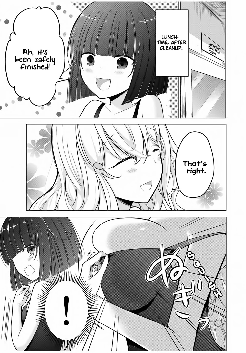 The Student Council President Solves Everything On The Bed Chapter 6.5 #2