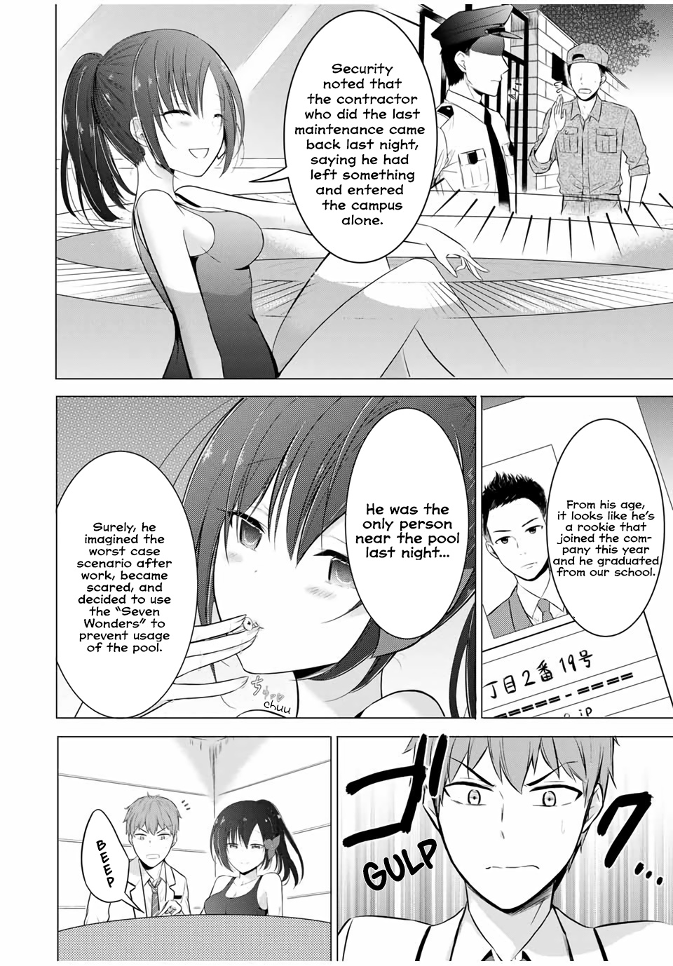The Student Council President Solves Everything On The Bed Chapter 6.2 #17