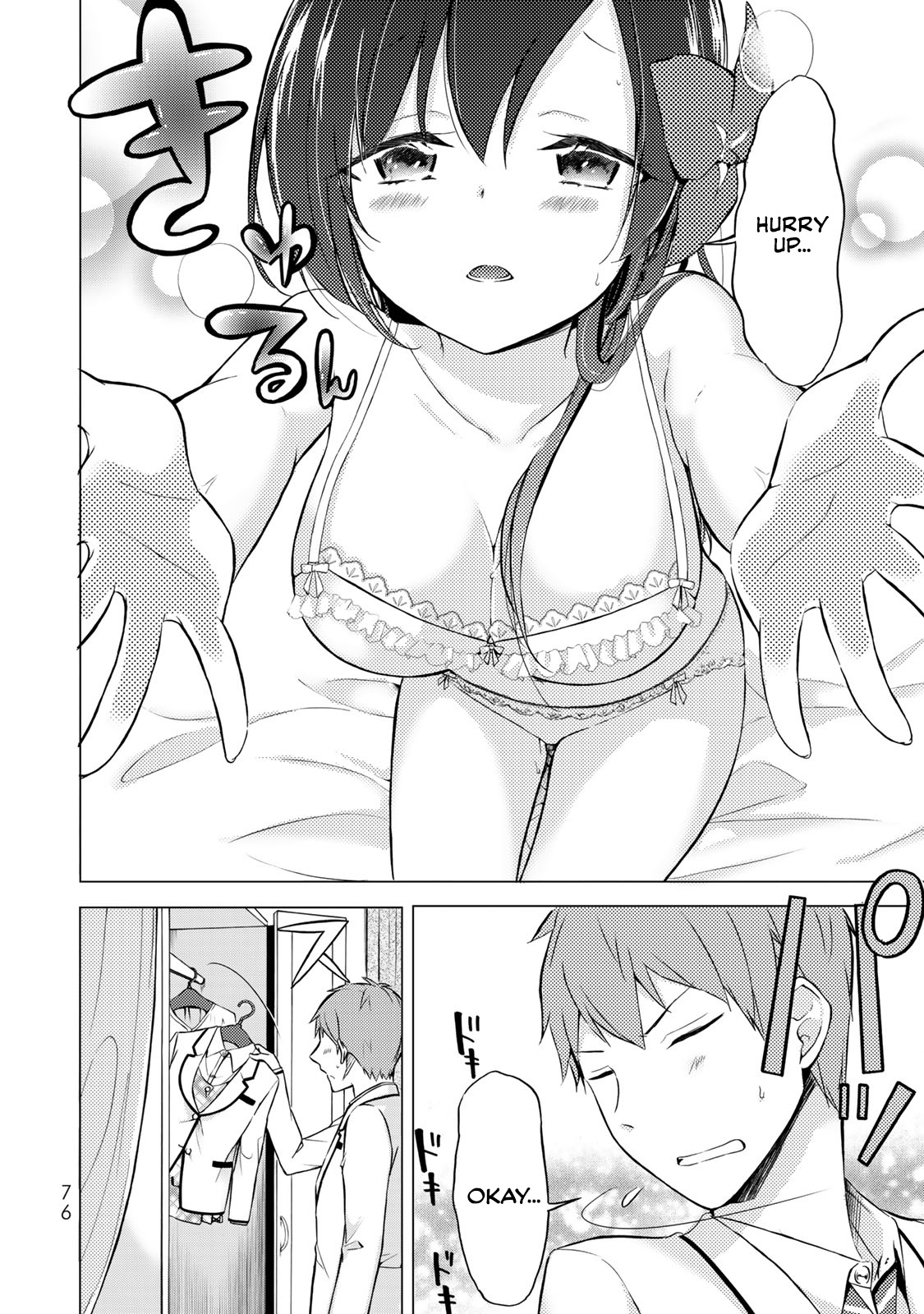 The Student Council President Solves Everything On The Bed Chapter 2.5 #6