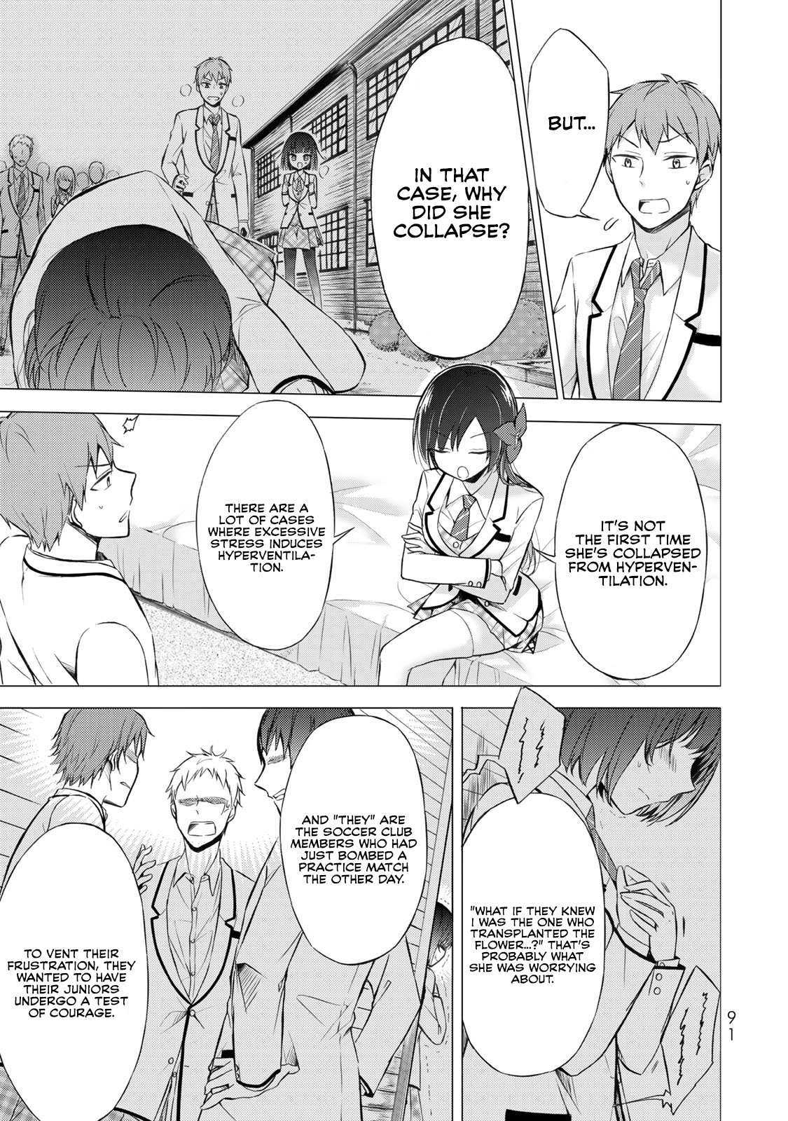 The Student Council President Solves Everything On The Bed Chapter 2.5 #21